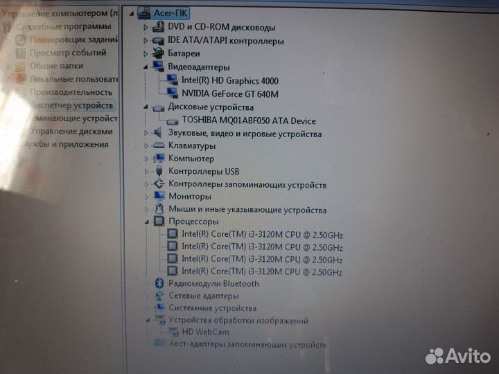 Мощный Acer V3 15,6