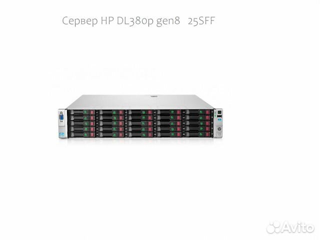 Сервер HP DL380p g8 25SFF