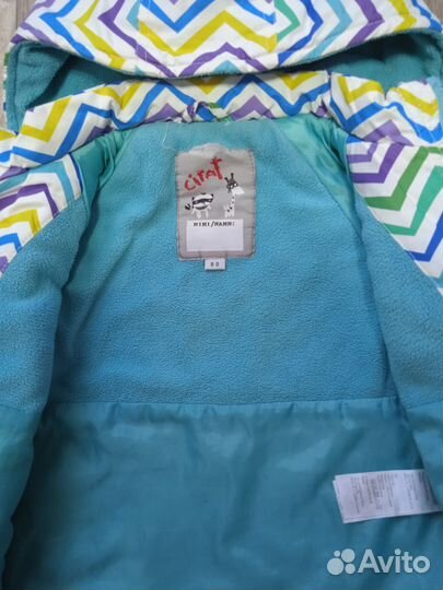 Демисезонный комплект 80