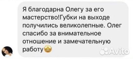 Перманентный макияж