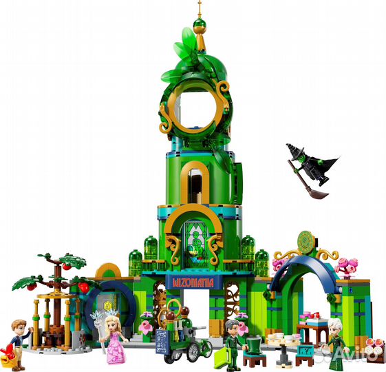Lego Wicked 75684 Изумрудный город