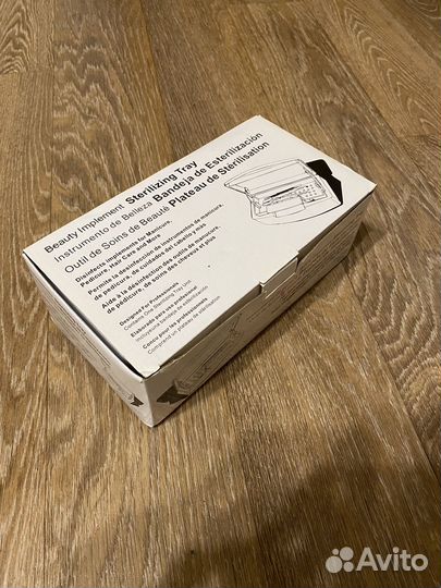 Стерилизатор для инструментов