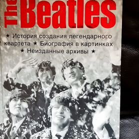 Книга The Beatles