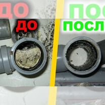 Прочистка канализации, устранение засоров, Серпухов