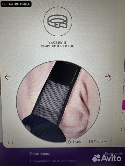 Сумка -слинг переноска для животного