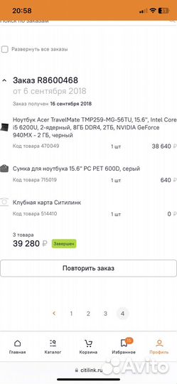 Ноутбук acer + сумка