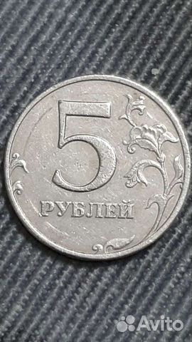 Монеты нечастые/редкие 5 р ммд/спмд