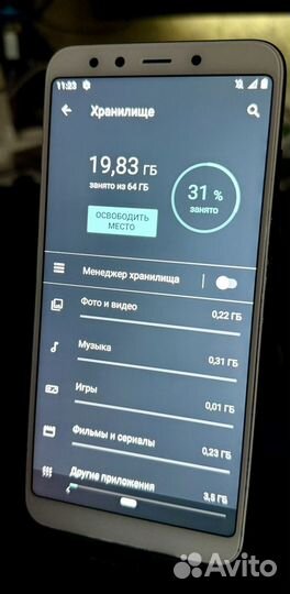 Xiaomi Mi A2, 4/64 ГБ