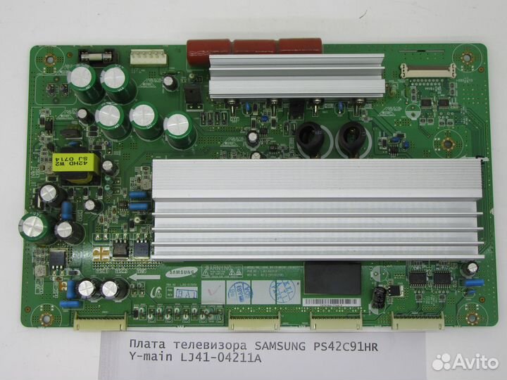 Детали для телевизора samsung PS42C91HR