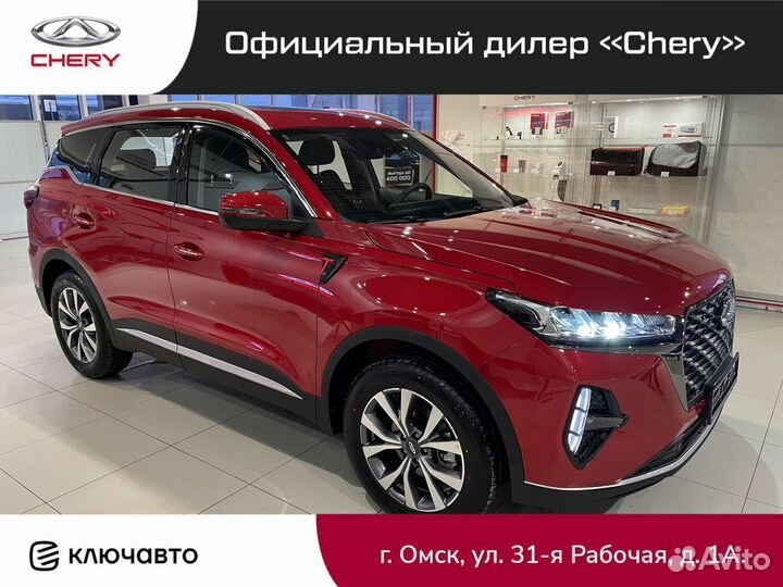 Chery омск