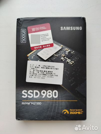 SSD Samsung 980 500 Gb