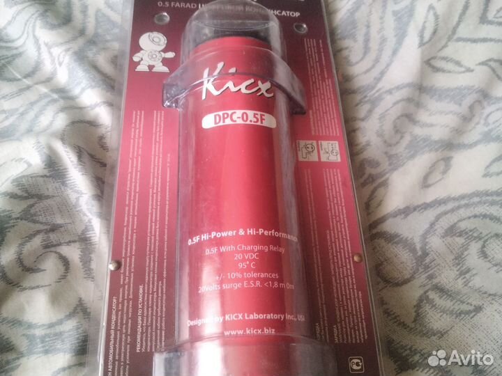 Накопитель кикс