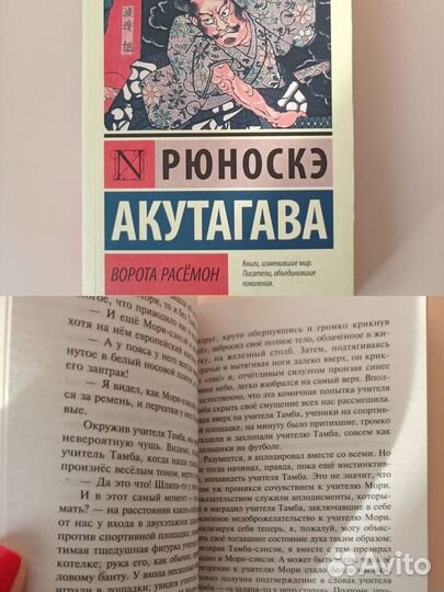 Книги в отпуск художественная литература