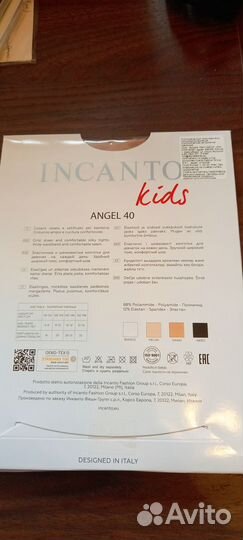 Колготки для девочки 128 134