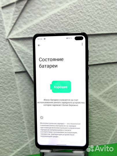 Sharp Aquos sense4 plus, 8/128 ГБ