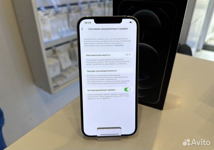 Apple iPhone 12 pro max