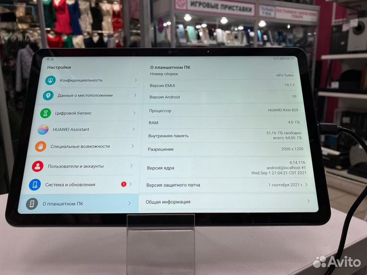 Планшет Huawei MatePad 10.4 935917