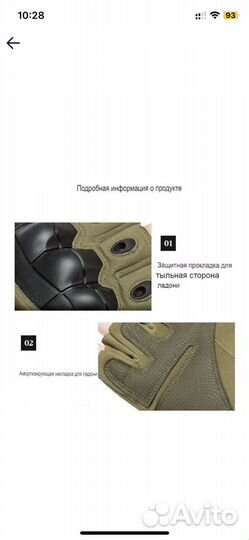 Тактические перчатки с закрытими пальцами