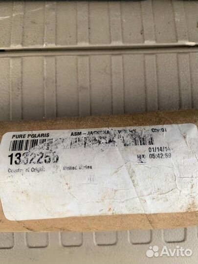 Передаточный вал для снегохода Polaris widetrak I