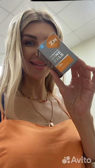 Продукция Сибирское Здоровье