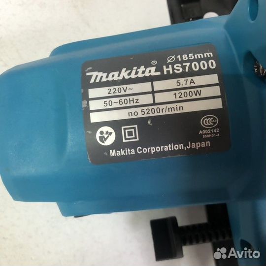 Циркулярная пила Makita HS7000 RP (Рассрочка / дд2