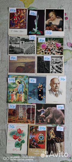 Открытки СССР. Седьмая часть