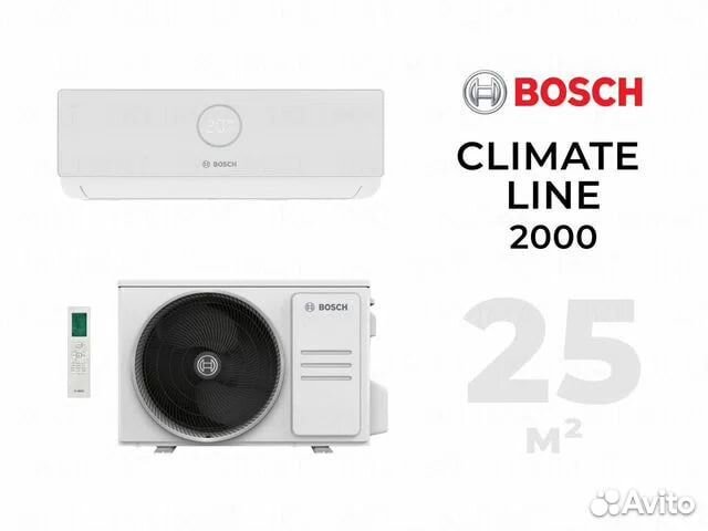 Сплит система Bosch на 25 м2