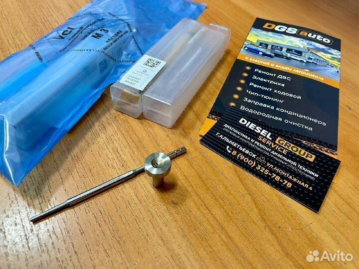 Клапан-мультипликатор F00VC01033