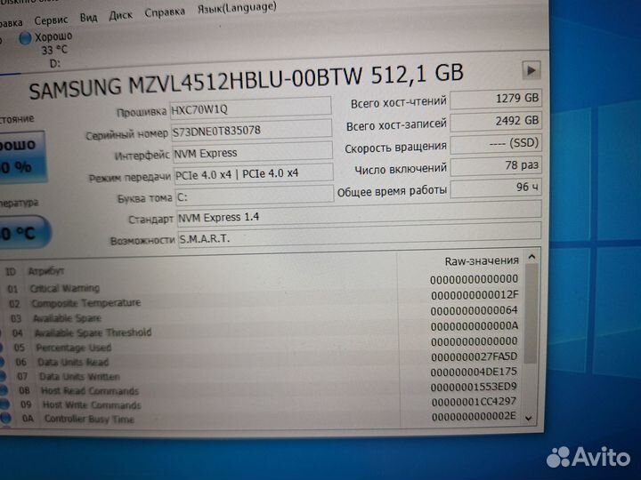 Игровой MSI katana RTX3050 SSD512 16Gb 17.3 144GHz