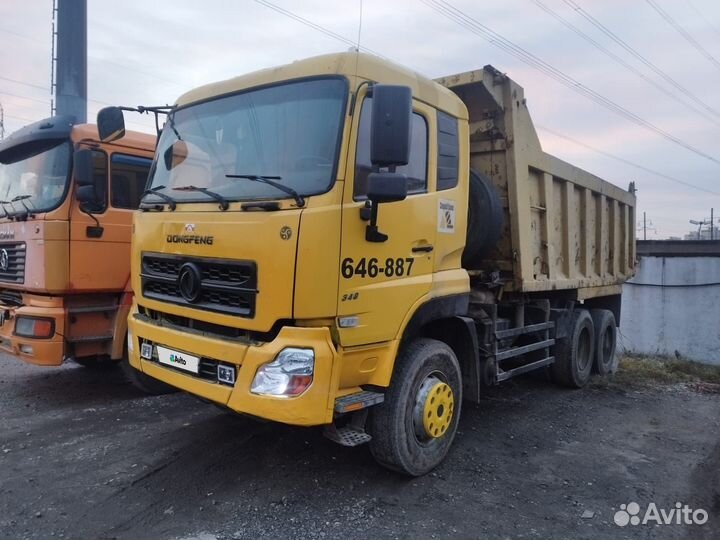 DongFeng DFL 3251A-1, 2008