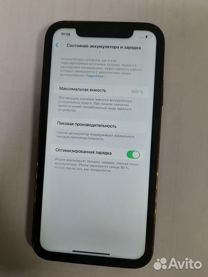 iPhone Xr, 128 ГБ