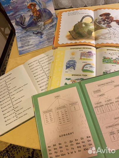Букварь Азбука Читаем Для малышей Карточки