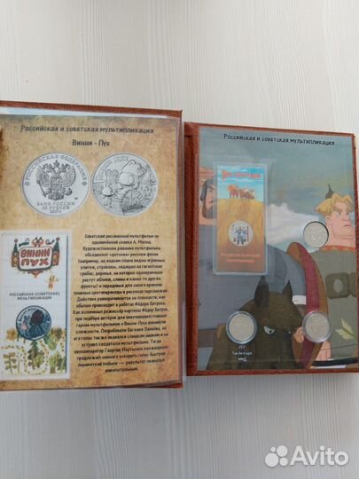 Российская советская мультипликация