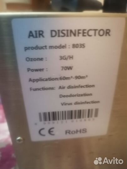Озонатор воздуха