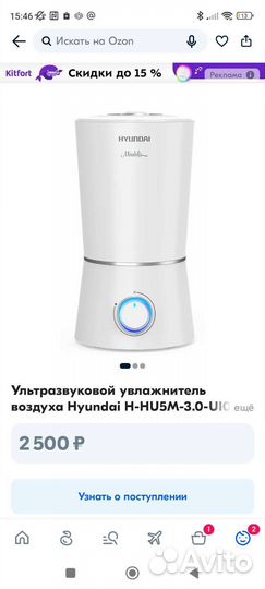 Увлажнитель воздуха hyundai