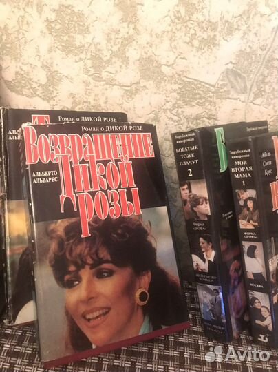 Книги любовные романы