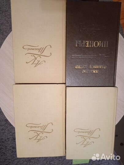 Советские издания классической литературы