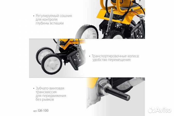 Бензиновый культиватор 2.2 л.с. Steher GK-100