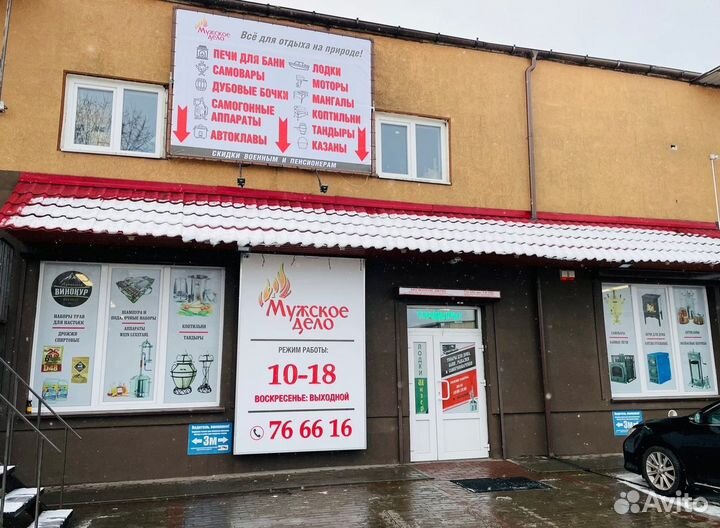 Тандыр для дома и дачи в наличии