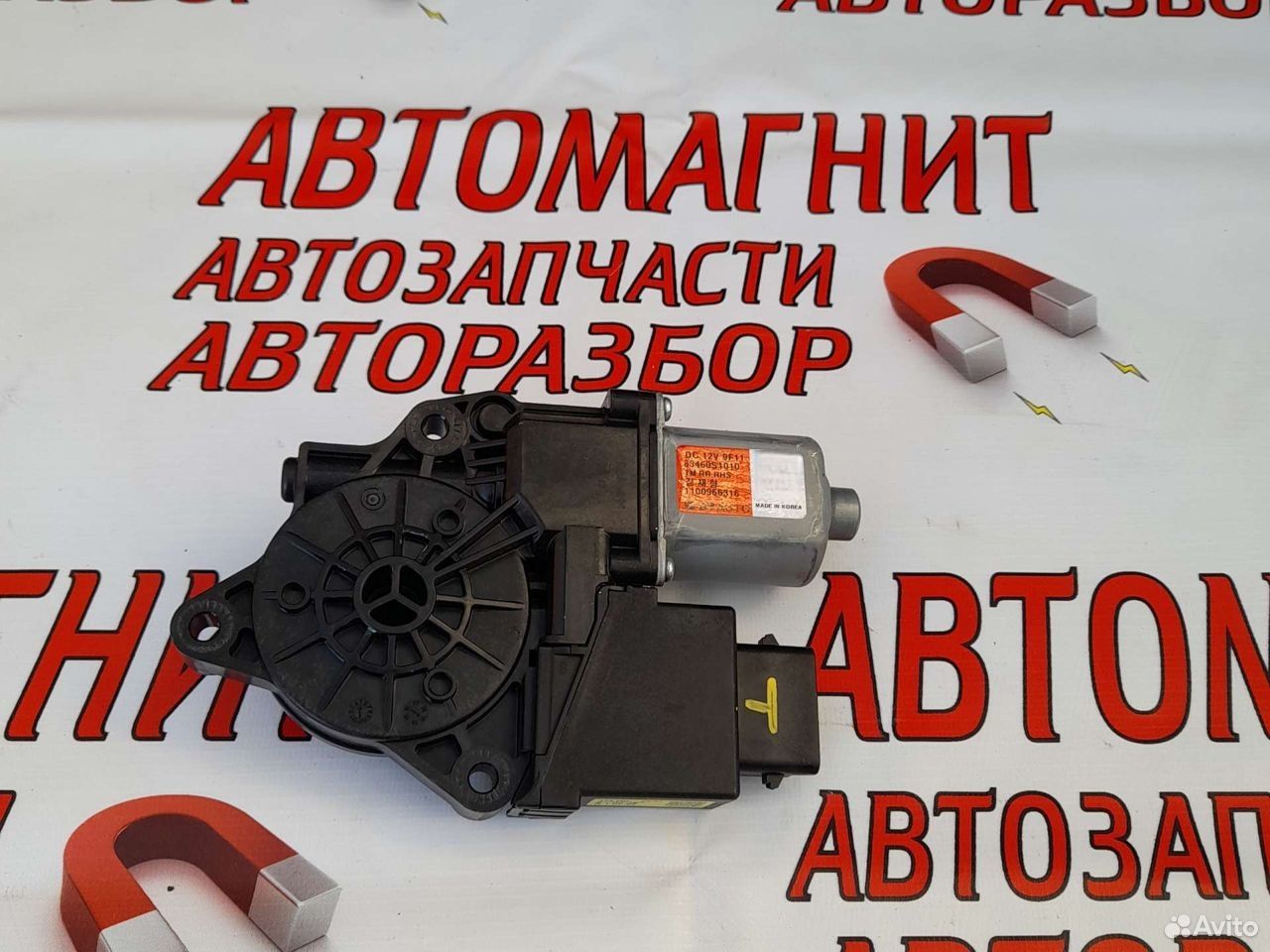 Моторчик стеклоподьемника задний Хендай Санта Фе 4