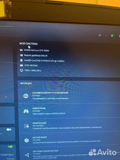 Игровой ноутбук msi MS 16j6