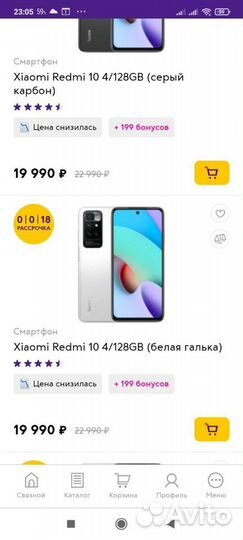 Смартфон Xiaomi Redmi 10.4/128гб. NFC