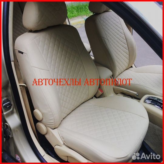 Чехлы Автопилот Volkswagen Passat из экокожи Ромб