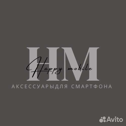 Продавец - консультант