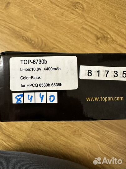 АКБ для ноутбуков hp, зу hp