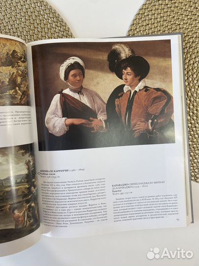 Книг Лувр издательство Аст 1998