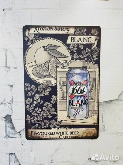 Декор на стену табличка Kronenbourg Blanc Beer