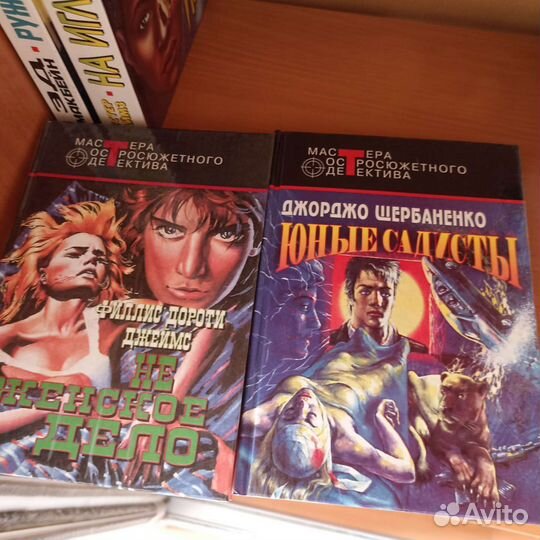 Книги серии 