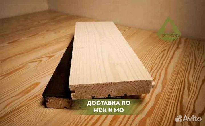 Доска пола Лиственница