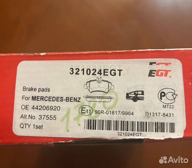 Колодки тормозные задние дисковые